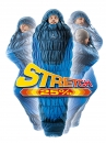 100x130-7766-exosphereplus2-3310-15-stretch